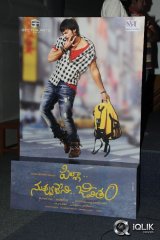 Pilla Nuvvu Leni Jeevitham Movie Logo Launch